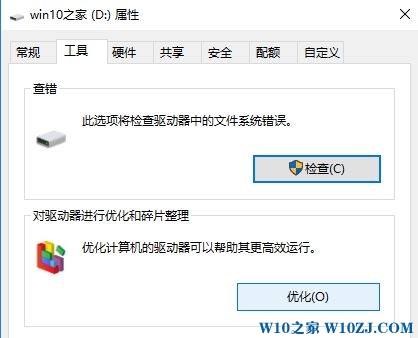 win10怎么优化游戏性能?Win10玩游戏不卡顿的设置方法