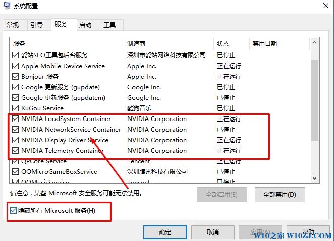 Win10 您未连接到nvidia gpu的显示器 是怎么回事?