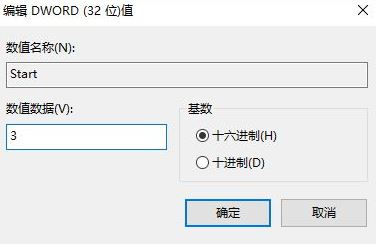 win10怎么优化游戏性能?Win10玩游戏不卡顿的设置方法