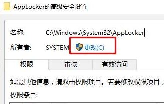 Win10系统windows 无法访问指定设备路径或文件的解决方法