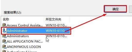 Win10系统windows 无法访问指定设备路径或文件的解决方法