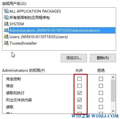 Win10系统windows 无法访问指定设备路径或文件的解决方法