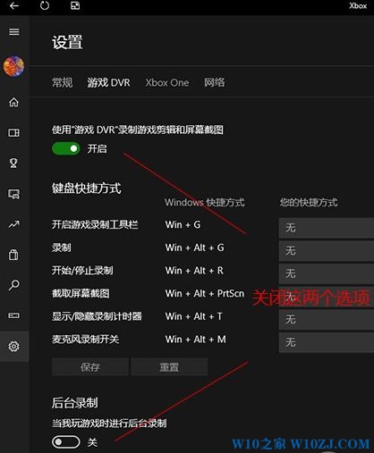 win10怎么优化游戏性能?Win10玩游戏不卡顿的设置方法