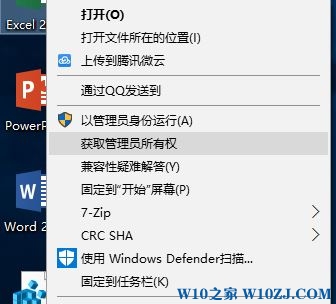 Win10系统windows 无法访问指定设备路径或文件的解决方法