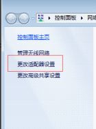 什么是网络验证?Win10取消网络验证的方法