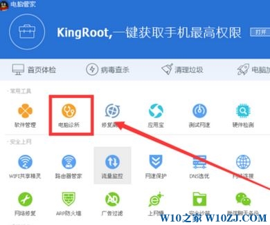 Win10 shapp.dll文件丢失 的解决方法