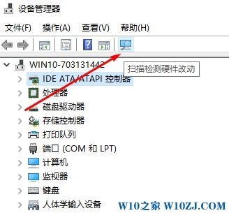 Win10已移除的可移动存储设备在资源管理器中还出现是怎么回事?