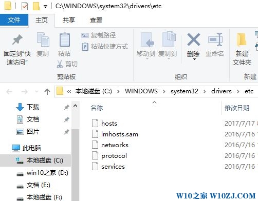 Win10系统ie浏览器发生脚本错误该怎么办?