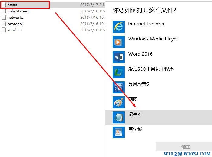 Win10系统ie浏览器发生脚本错误该怎么办?