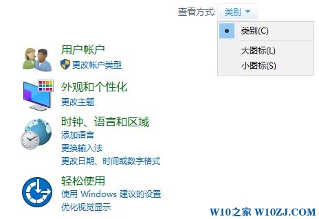 Win10 tcp/ip筛选功能设置方法