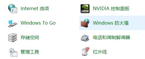 Win10 tcp/ip筛选功能设置方法