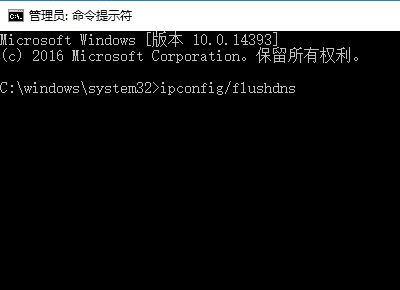 Win10系统ie浏览器发生脚本错误该怎么办?