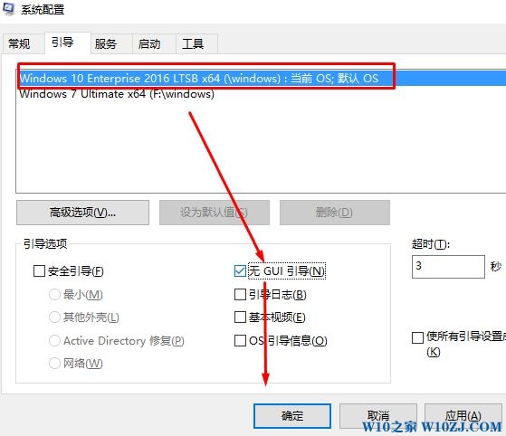 Win10蓝屏 错误代码0xfffff802该怎么办?