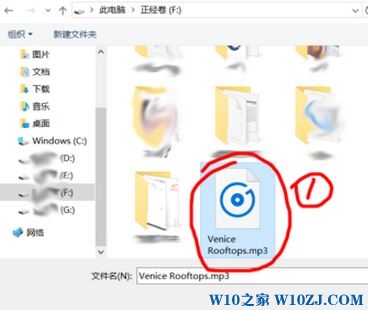 Win10怎么设置闹钟?win10闹钟铃声自定义的方法