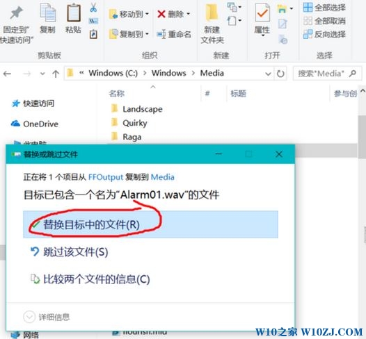 Win10怎么设置闹钟?win10闹钟铃声自定义的方法