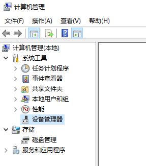 win10光驱读不出光盘该怎么办?Win10光驱无法使用的解决方法