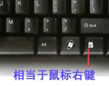 Win10不用鼠标怎么进入设备管理器?win10使用键盘打开设备管理器的方法