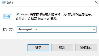 Win10不用鼠标怎么进入设备管理器?win10使用键盘打开设备管理器的方法