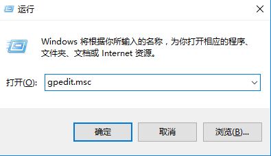 Windows 10 企业版远程桌面只能连接一个用户该怎么办?