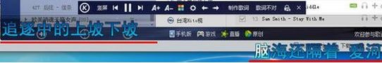 Win10怎么从酷狗音乐下载歌词?Win10酷狗音乐下载歌词的方法