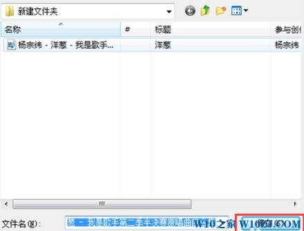 Win10系统酷狗怎么截音乐?酷狗音乐裁剪歌曲的方法