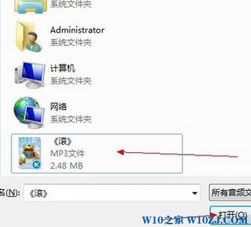 Win10怎么在酷狗上传音乐?歌曲上传酷狗音乐的方法