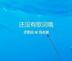 Win10怎么在酷狗上传音乐?歌曲上传酷狗音乐的方法