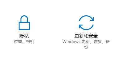 Win10查看历史更新记录的方法