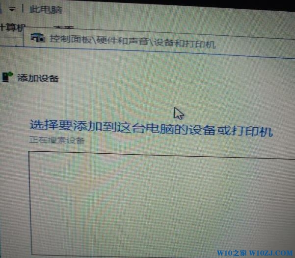 Win10搜索不到共享打印机该怎么办?共享的打印机搜不到的解决方法