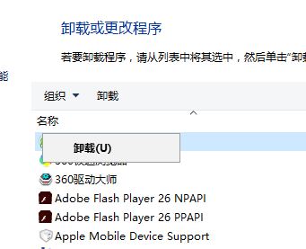 Win10运行大话西游2无法双开的解决方法