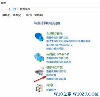 Win10搜索不到共享打印机该怎么办?共享的打印机搜不到的解决方法