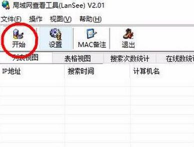 Win10搜索不到共享打印机该怎么办?共享的打印机搜不到的解决方法