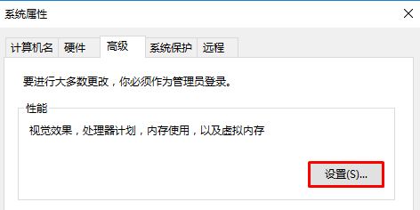 Windows10 桌面图标阴影该怎么去掉?【100％有效】