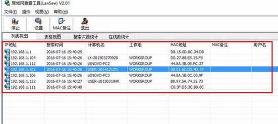 Win10搜索不到共享打印机该怎么办?共享的打印机搜不到的解决方法