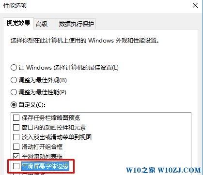 Windows10 桌面图标阴影该怎么去掉?【100％有效】