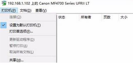 Win10搜索不到共享打印机该怎么办?共享的打印机搜不到的解决方法