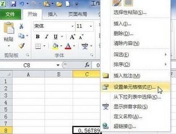 Win10如何将Excel设置成数字格式?excel 转换数字格式的方法