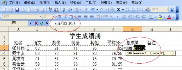 Win10系统excel表格如何制作表格?