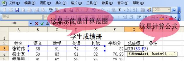 Win10系统excel表格如何制作表格?