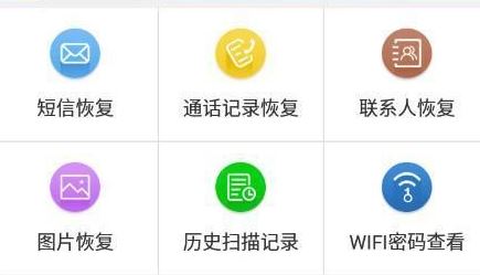 如何查看手机wifi密码?手机查看wifi密码的方法