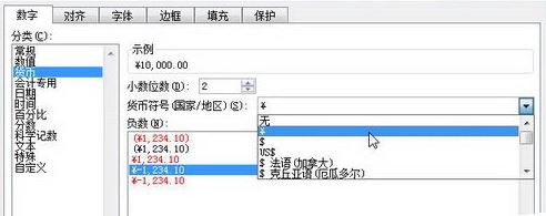 Win10如何将Excel设置成数字格式?excel 转换数字格式的方法