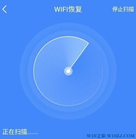 如何查看手机wifi密码?手机查看wifi密码的方法