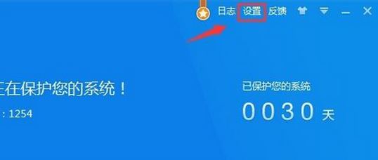 Win10 360rp.exe是什么进程?360rp可以停止运行吗