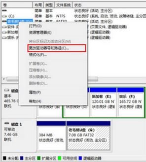 Win10系统i/o设备错误无法运行此项请求解决方案