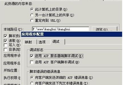 Win10 visual studio 实时调试器如何关闭?