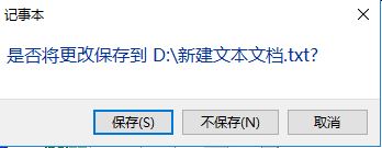 chm怎么转换成txt?Win10chm文件转换txt的方法