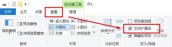 chm怎么转换成txt?Win10chm文件转换txt的方法