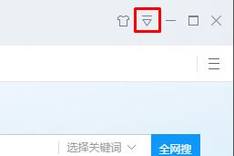 Win10谷歌浏览器怎么关闭迅雷下载?