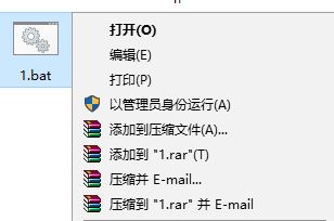 chm怎么转换成txt?Win10chm文件转换txt的方法