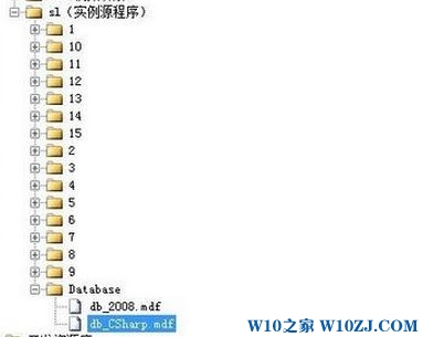 Win10如何打开数据库mdf文件?mdf文件打开方式